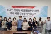 ‘K-건강보험’ 아세안 10개국 수출 박차