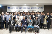 한국 치과계 국제표준 계속 세계로 달린다