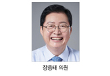 국립대치과병원 소관 부처 복지부 이관 추진