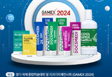 닥스메디, GAMEX2024서 입속세균관리 솔루션 제시